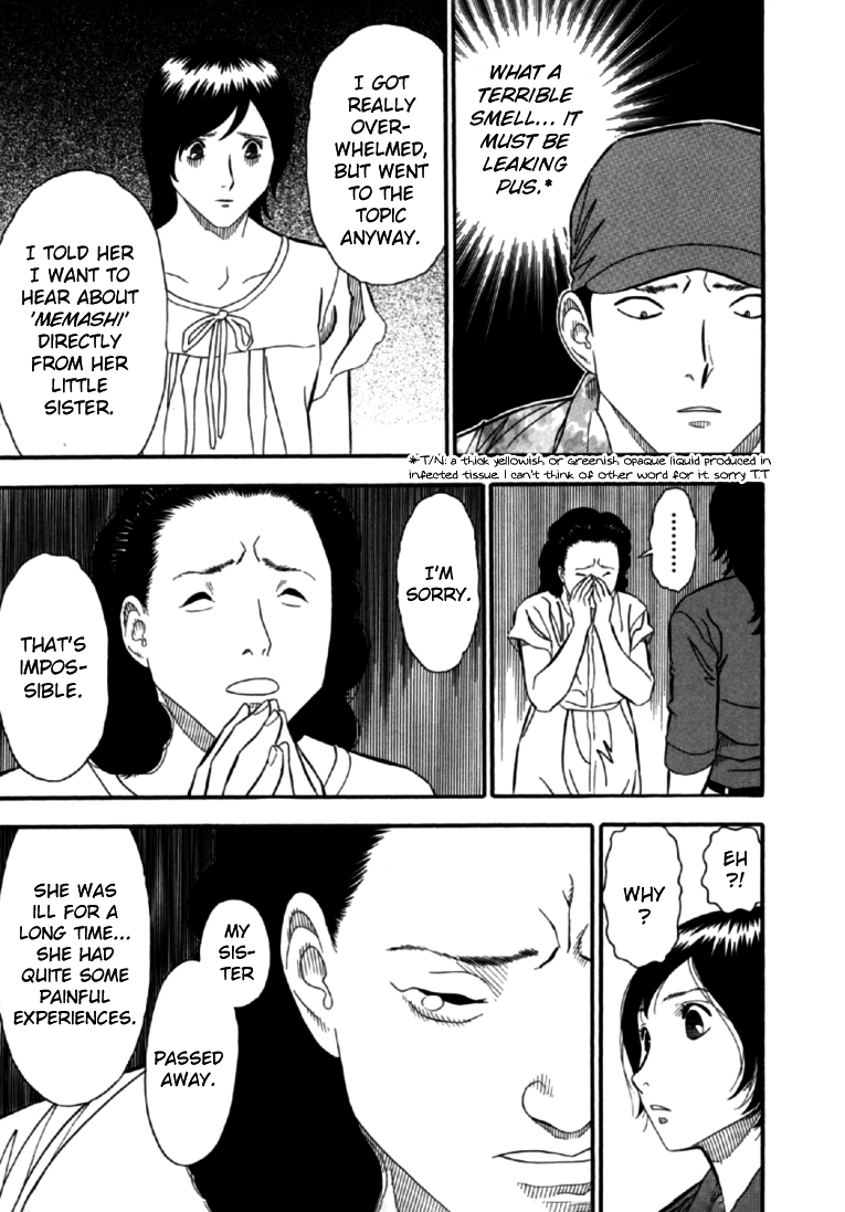 Akai Hon - Chapter 7: Memashi