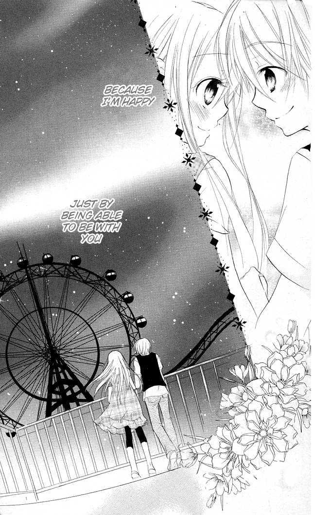 Giri Koi - Vol.2 Chapter 7 : Have You Ever Cried So Much That Your Tears Went Dry?