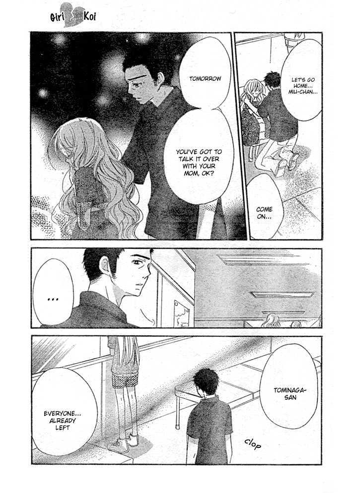 Giri Koi - Vol.2 Chapter 8 : Was It A Good Thing For Me To Be In Love With You?