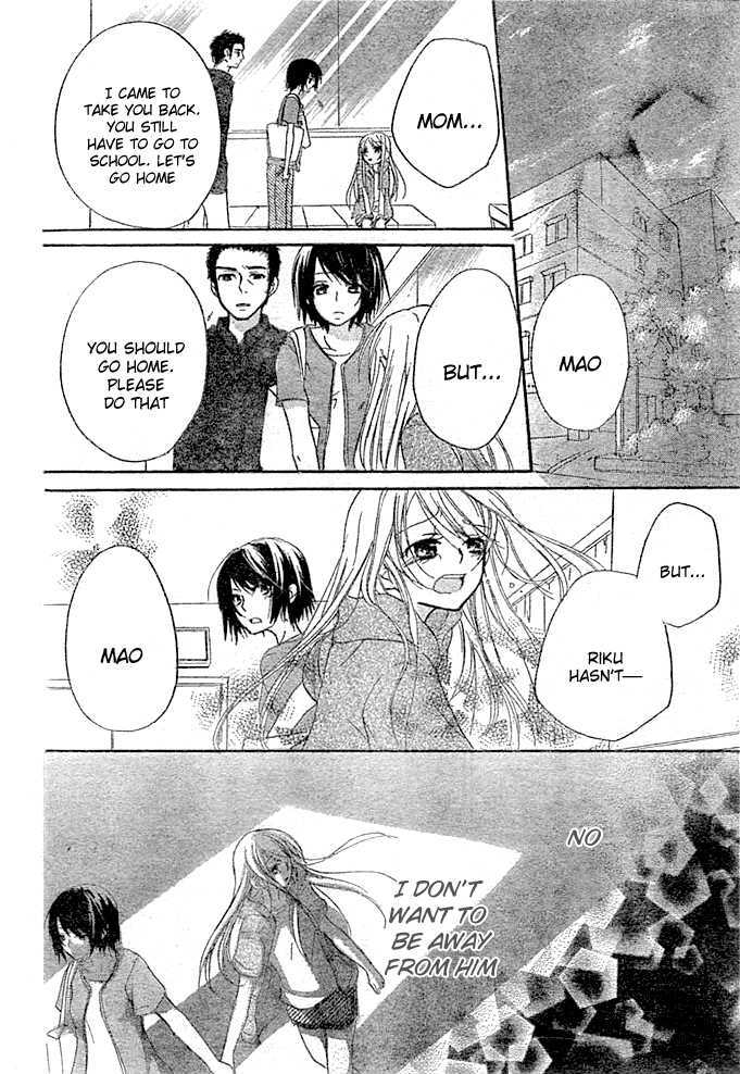 Giri Koi - Vol.2 Chapter 8 : Was It A Good Thing For Me To Be In Love With You?