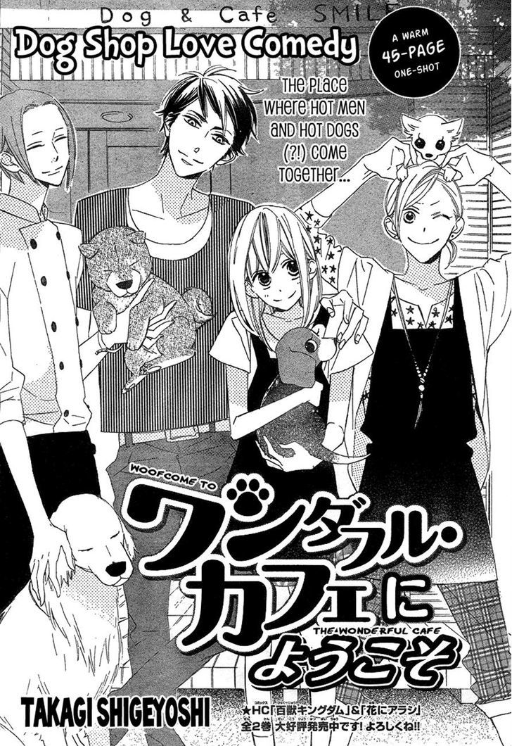 Wonderful Cafe Ni Youkoso - Chapter 0