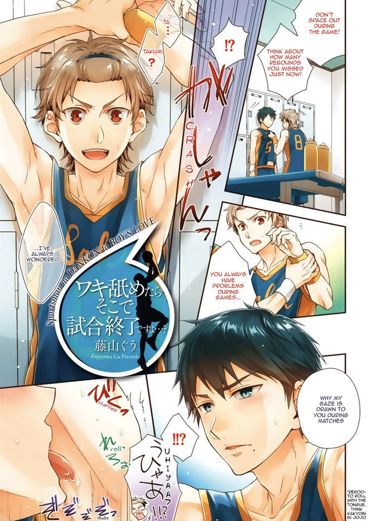 Sports Roots Bl - Chapter 1 : Waki Nametara Sokode Shiai Shu