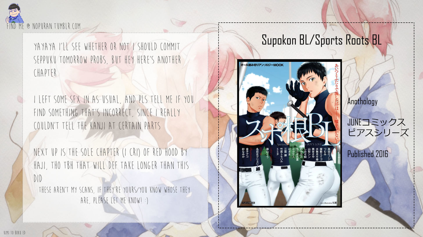 Sports Roots Bl - Chapter 4