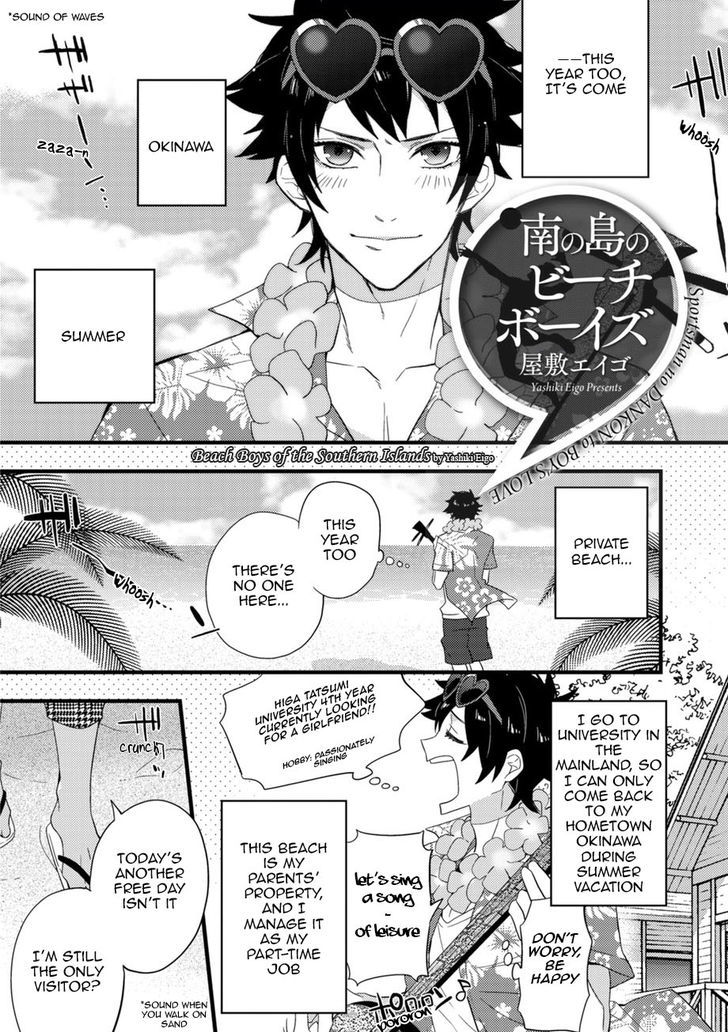 Sports Roots Bl - Chapter 4