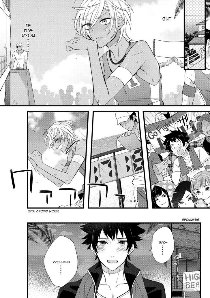 Sports Roots Bl - Chapter 4