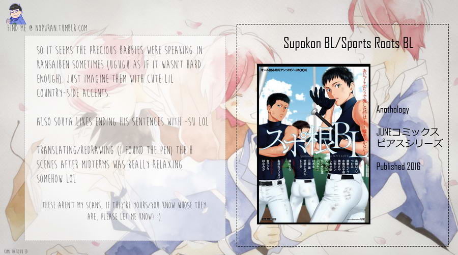 Sports Roots Bl - Chapter 3