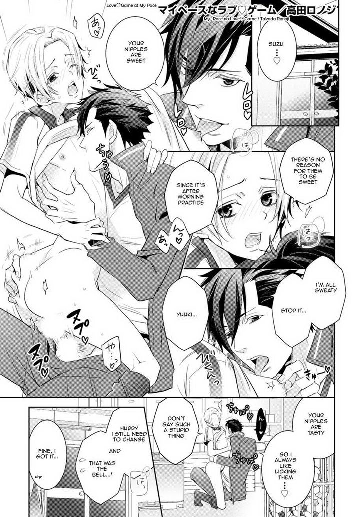 Sports Roots Bl - Chapter 2