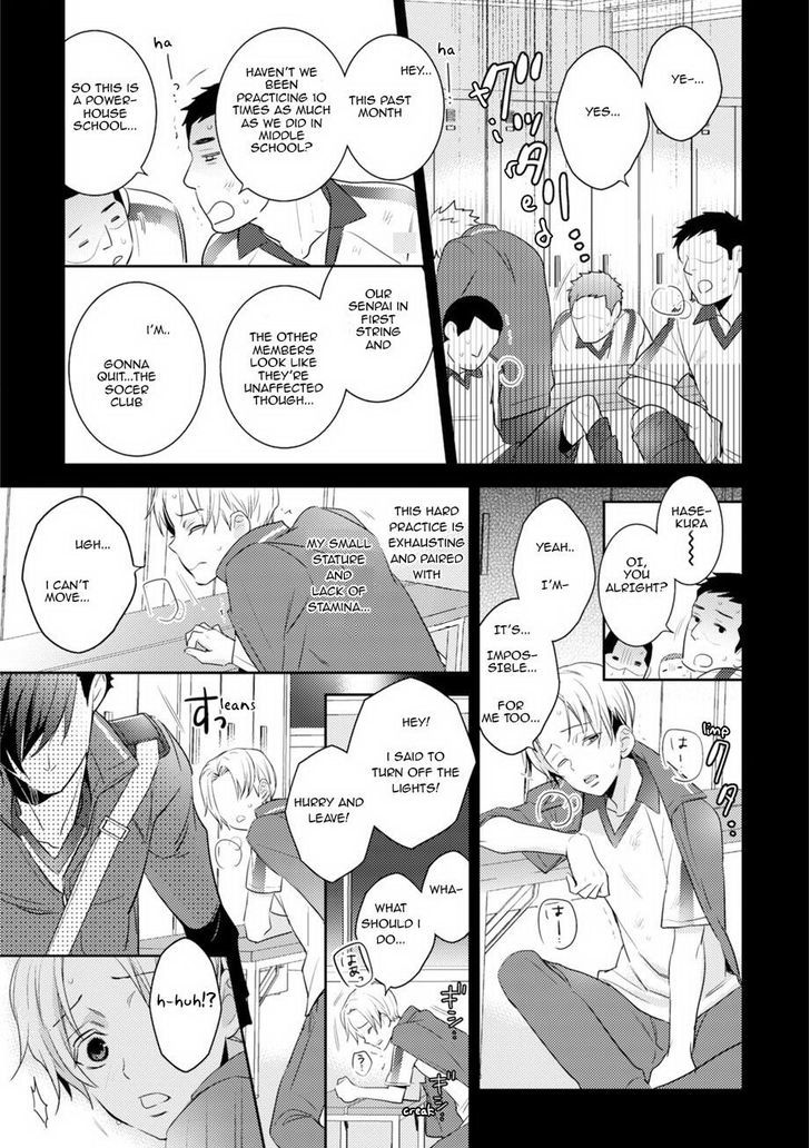 Sports Roots Bl - Chapter 2