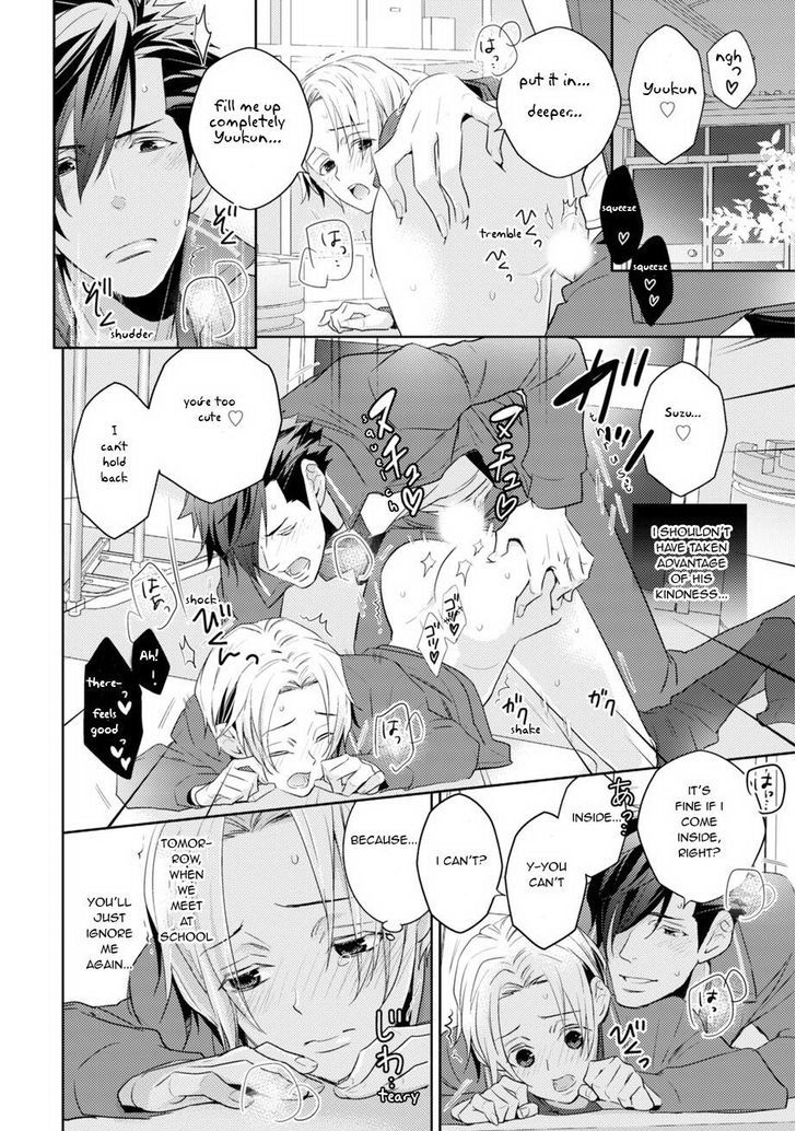 Sports Roots Bl - Chapter 2