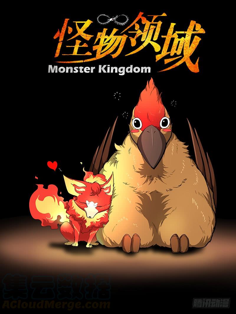 Monster Kingdom - Chapter 60