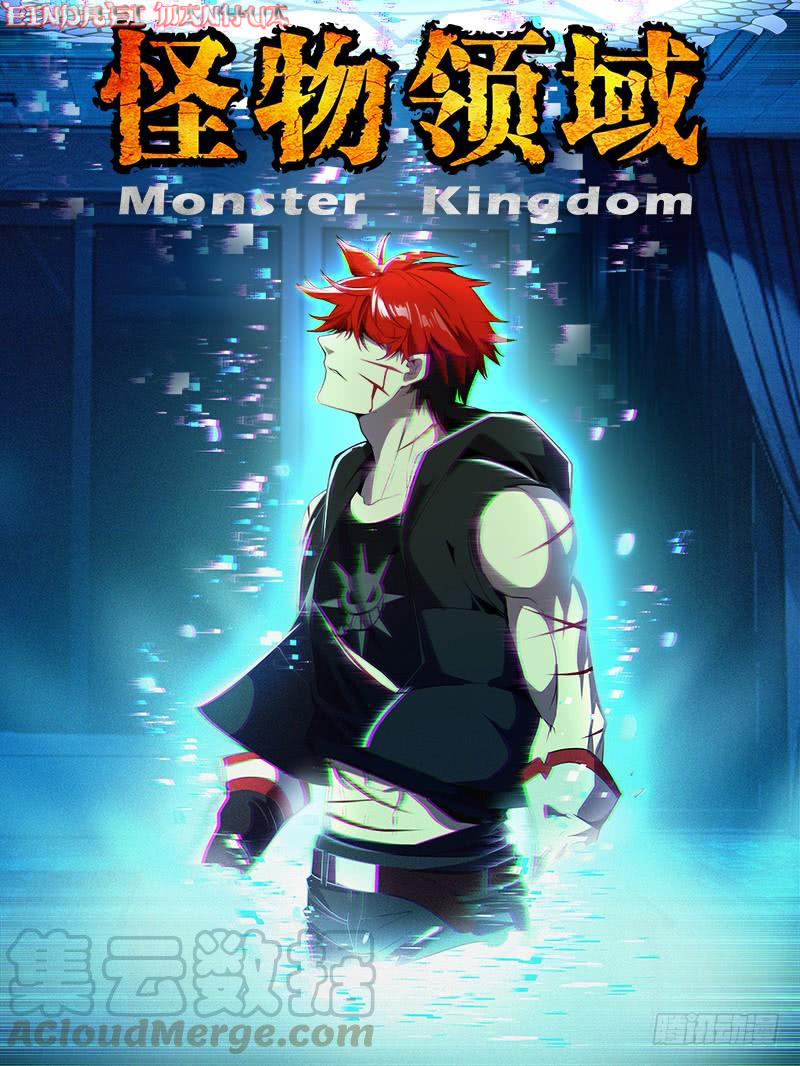 Monster Kingdom - Chapter 51