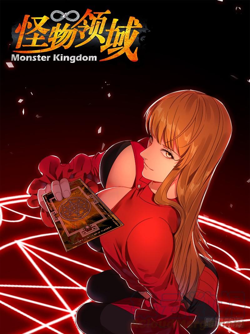 Monster Kingdom - Chapter 56