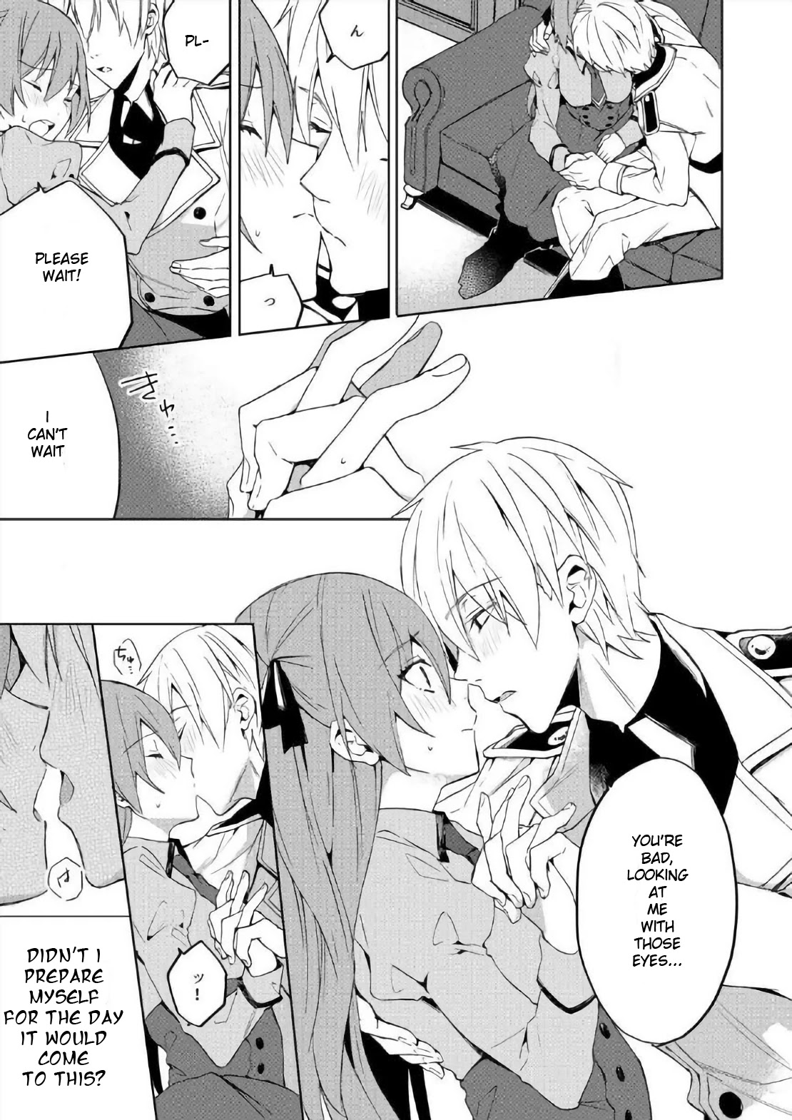 Akuyaku Reijou Wa Itto Ni Dekiaisarete: Noumitsu Sex No Aitei Wa Jyuuboku - Chapter 1