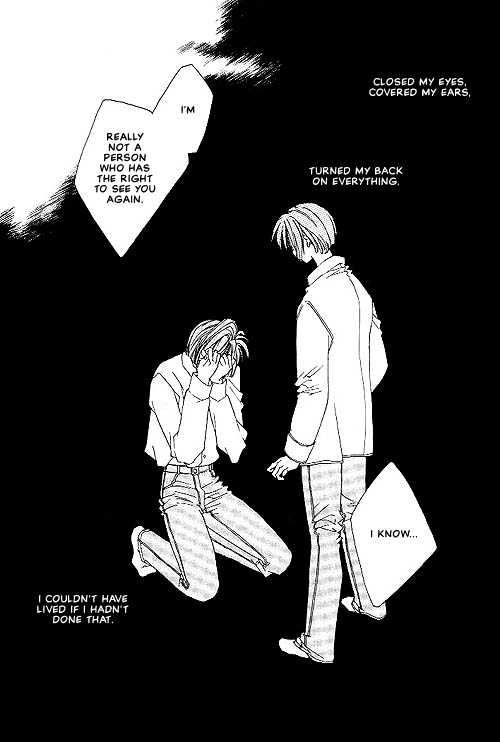 Sekai No Owari Ga Furu Yoru Ni... - Vol.1 Chapter 2 : Trance