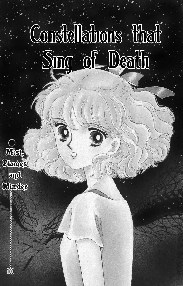 Constellations That Sing Of Death - Vol.1 Chapter 1: Constellations That Sing Of Death