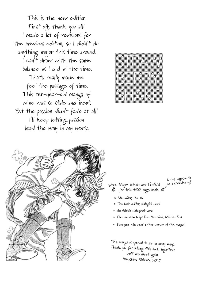 Strawberry Shake - Chapter 17.5: Special Order