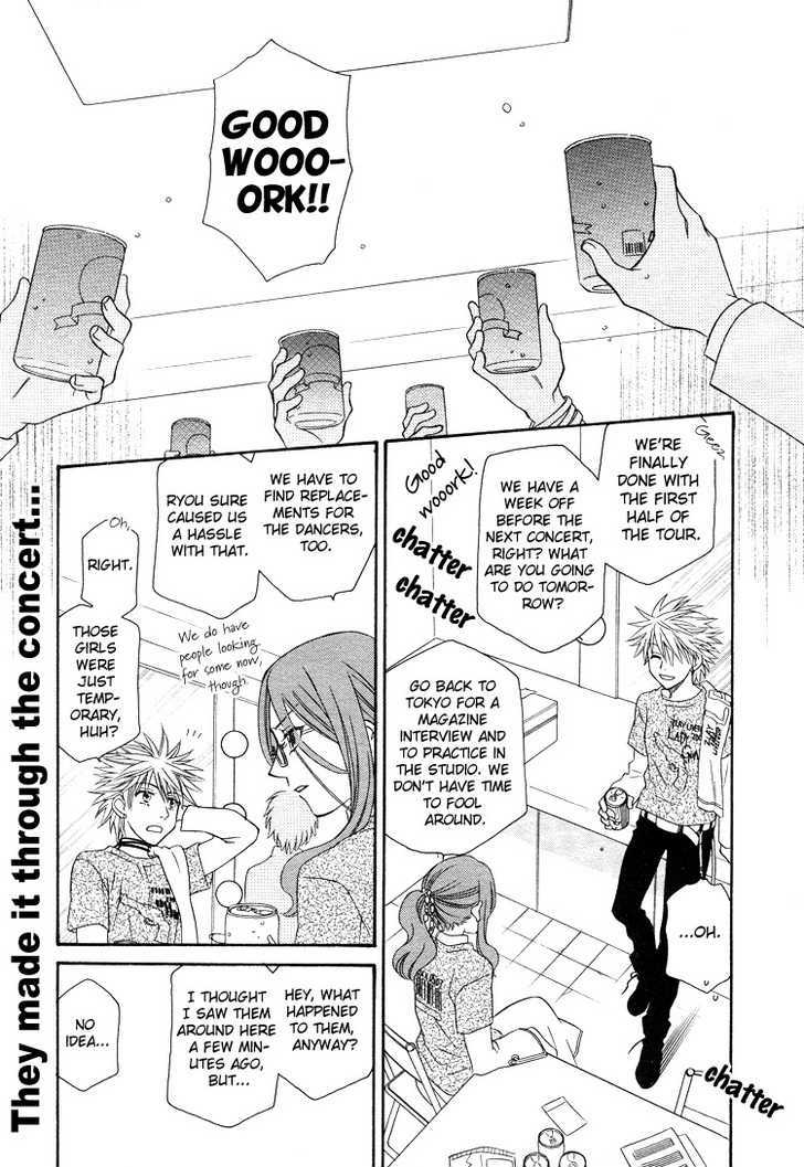 Strawberry Shake - Vol.2 Chapter 15