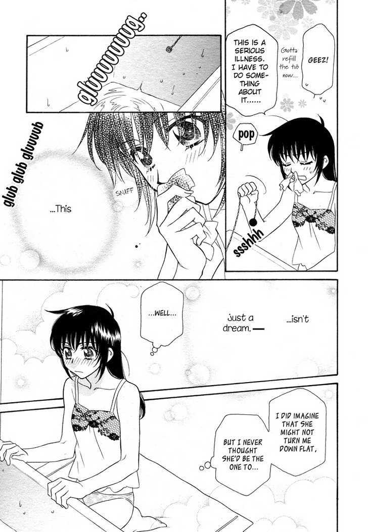 Strawberry Shake - Vol.2 Chapter 15