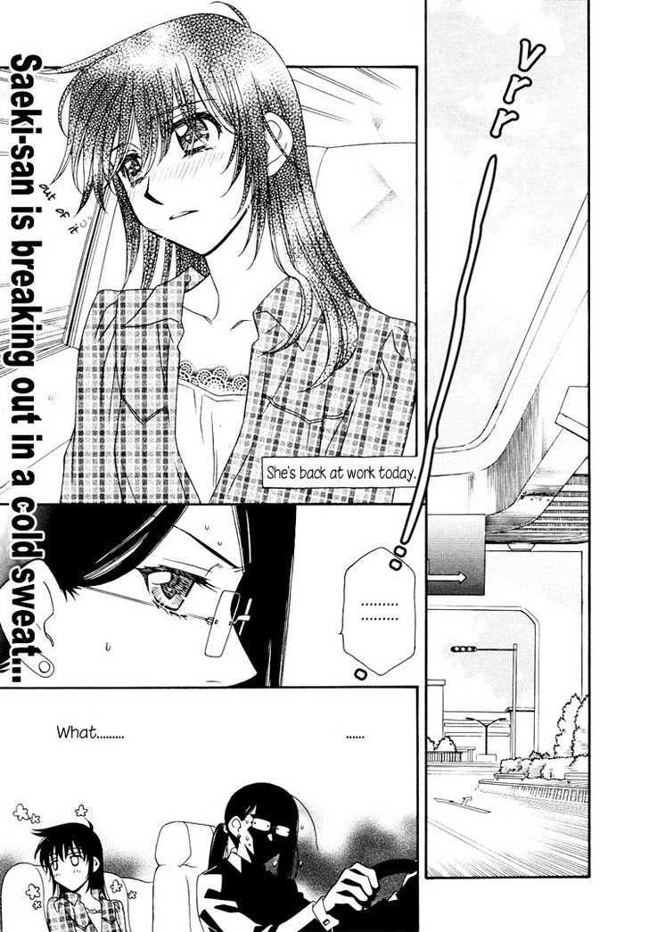 Strawberry Shake - Vol.2 Chapter 16