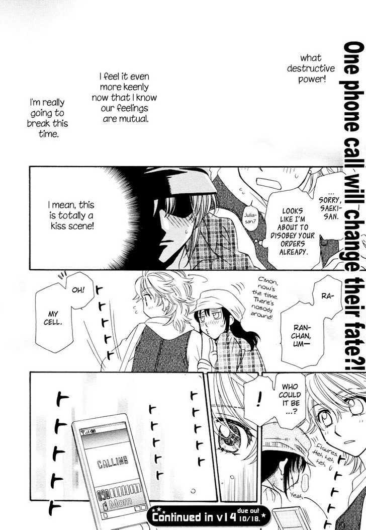 Strawberry Shake - Vol.2 Chapter 16