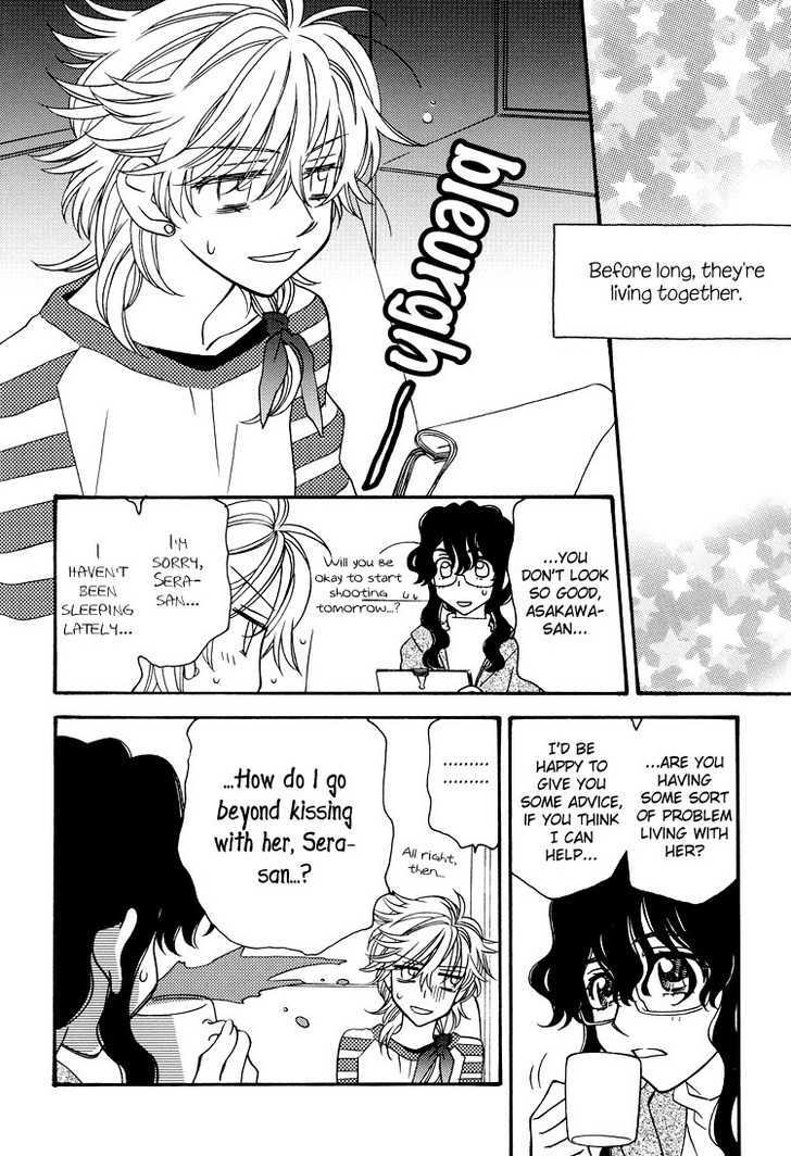 Strawberry Shake - Vol.2 Chapter 17