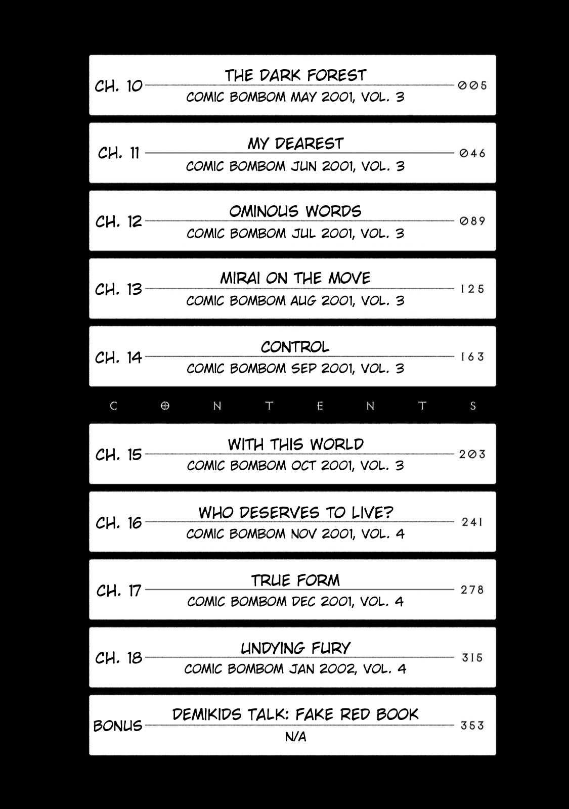 Shin Megami Tensei: Devil Children - Vol.2 Chapter 18.5: Demikids Talk: Fake Red Book