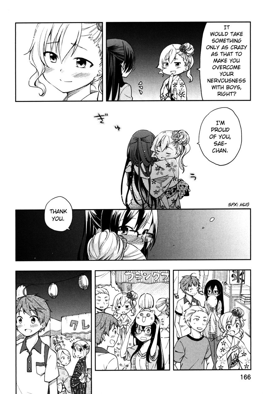 Hadi Girl - Chapter 30 : +Omake (End)