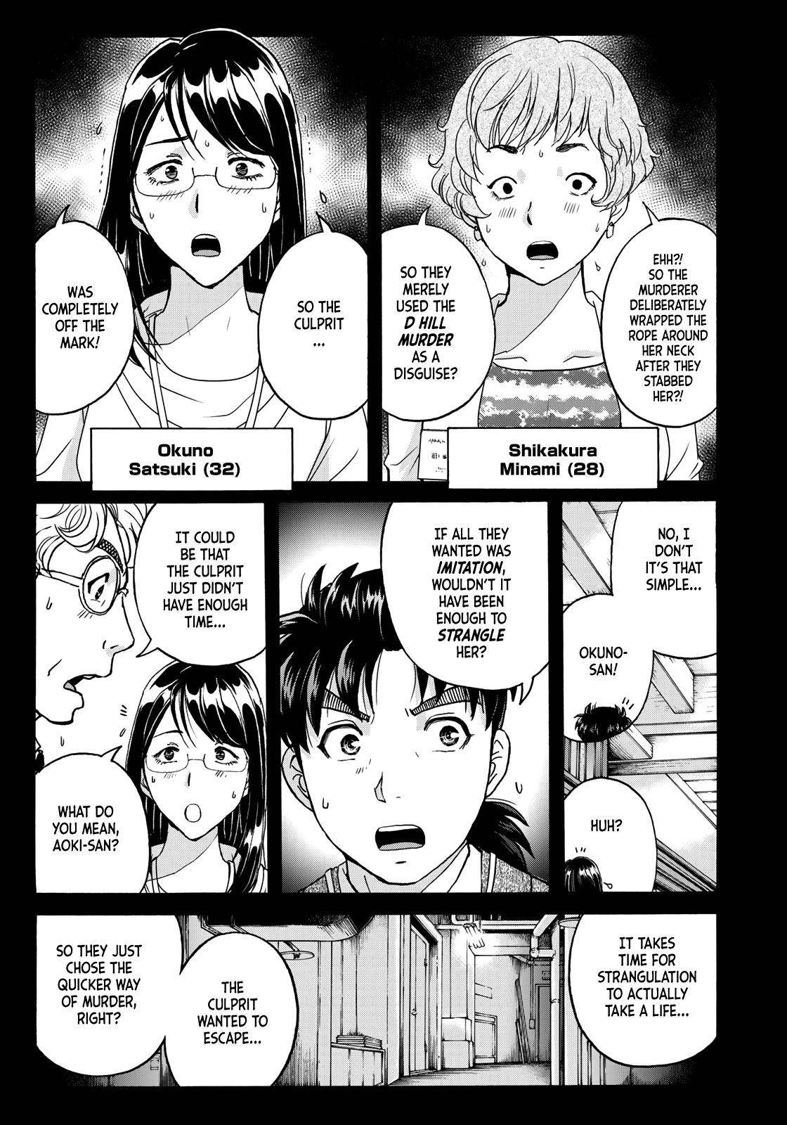 Kindaichi 37-Sai No Jikenbo - Chapter 87: The Killer With Twenty Faces (Part 5)