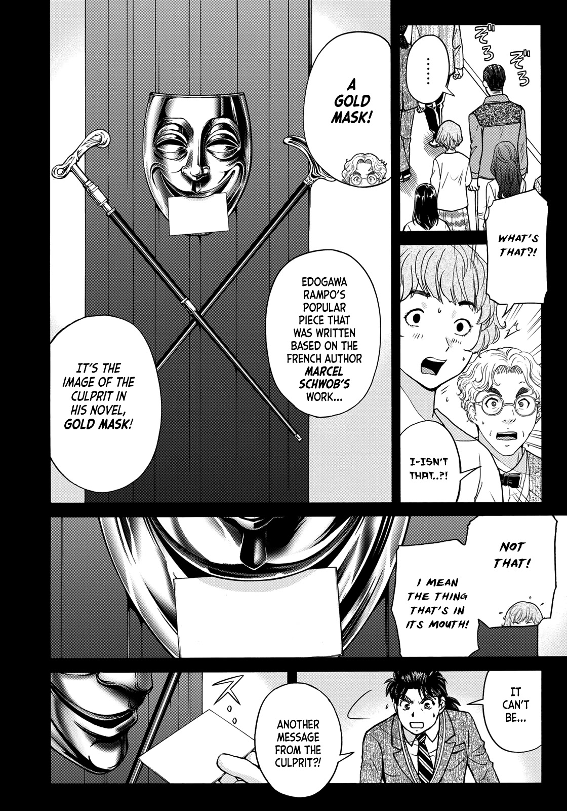 Kindaichi 37-Sai No Jikenbo - Chapter 87: The Killer With Twenty Faces (Part 5)