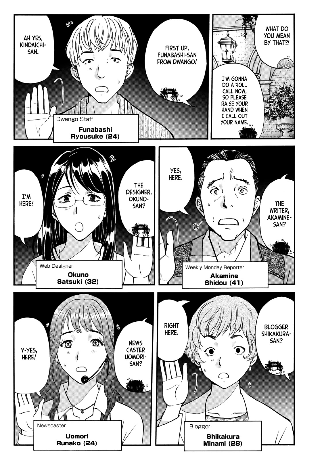 Kindaichi 37-Sai No Jikenbo - Chapter 86: The Killer With Twenty Faces (Part 4)