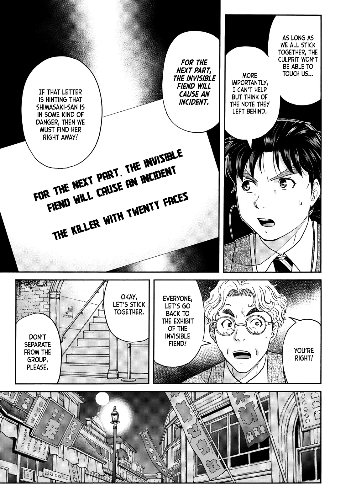 Kindaichi 37-Sai No Jikenbo - Chapter 86: The Killer With Twenty Faces (Part 4)