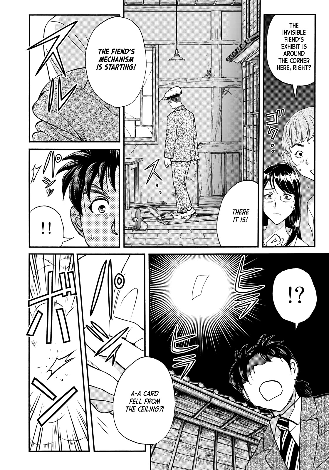 Kindaichi 37-Sai No Jikenbo - Chapter 86: The Killer With Twenty Faces (Part 4)