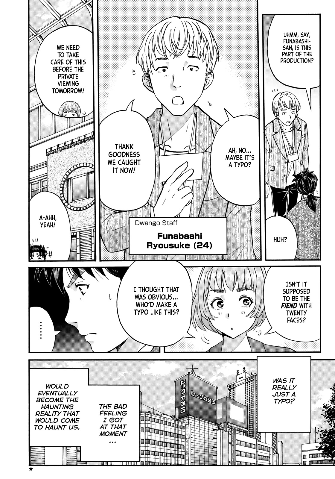 Kindaichi 37-Sai No Jikenbo - Chapter 84: The Killer With Twenty Faces (Part 2)