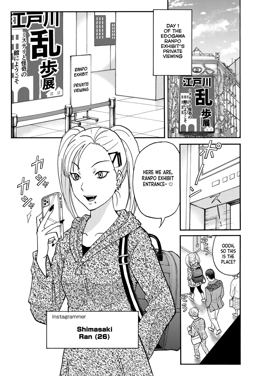 Kindaichi 37-Sai No Jikenbo - Chapter 84: The Killer With Twenty Faces (Part 2)