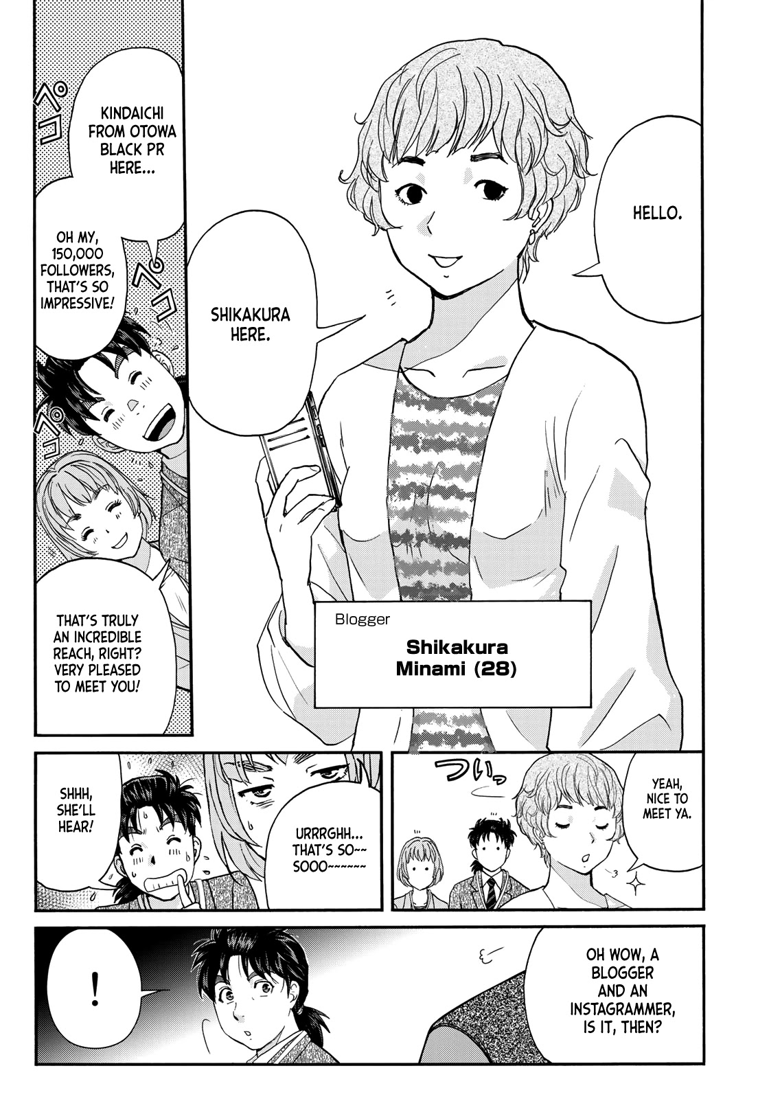 Kindaichi 37-Sai No Jikenbo - Chapter 84: The Killer With Twenty Faces (Part 2)