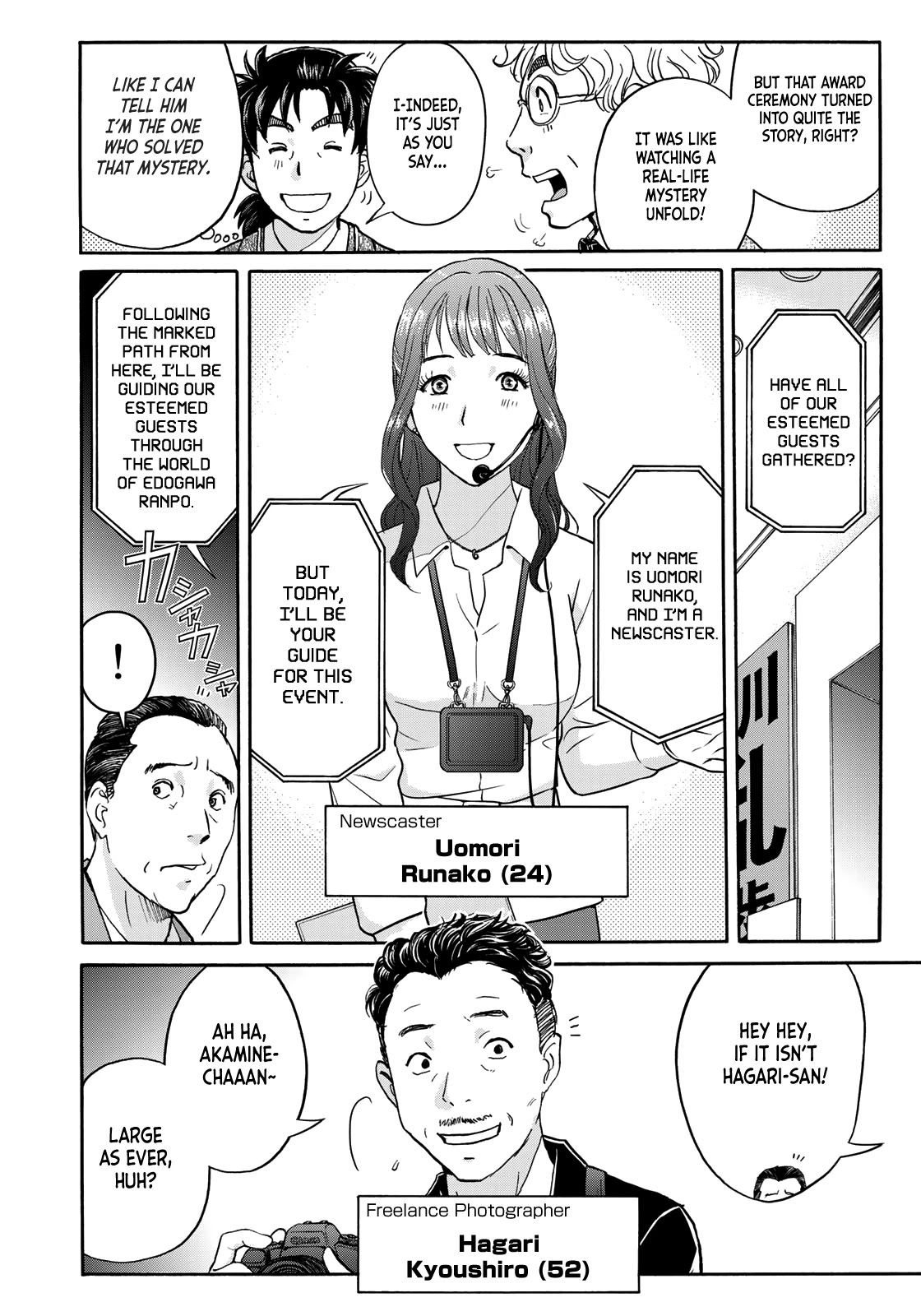 Kindaichi 37-Sai No Jikenbo - Chapter 84: The Killer With Twenty Faces (Part 2)