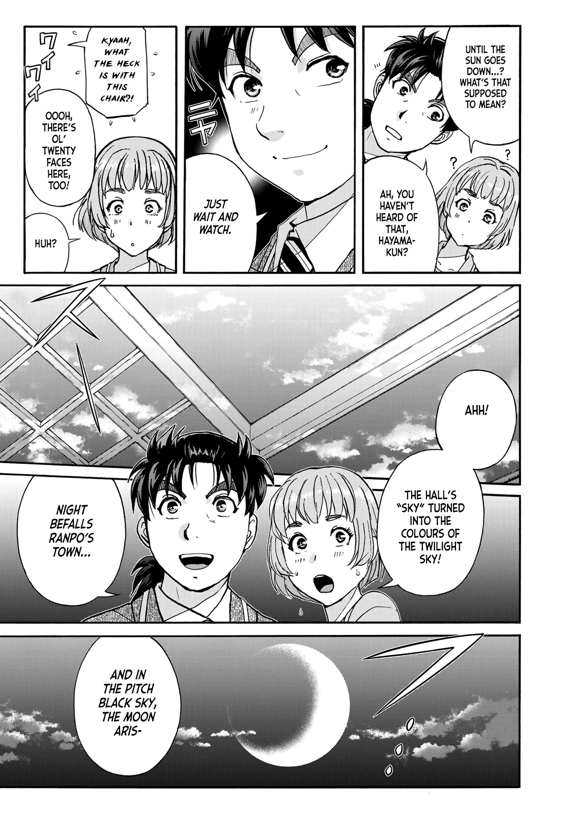 Kindaichi 37-Sai No Jikenbo - Chapter 84: The Killer With Twenty Faces (Part 2)