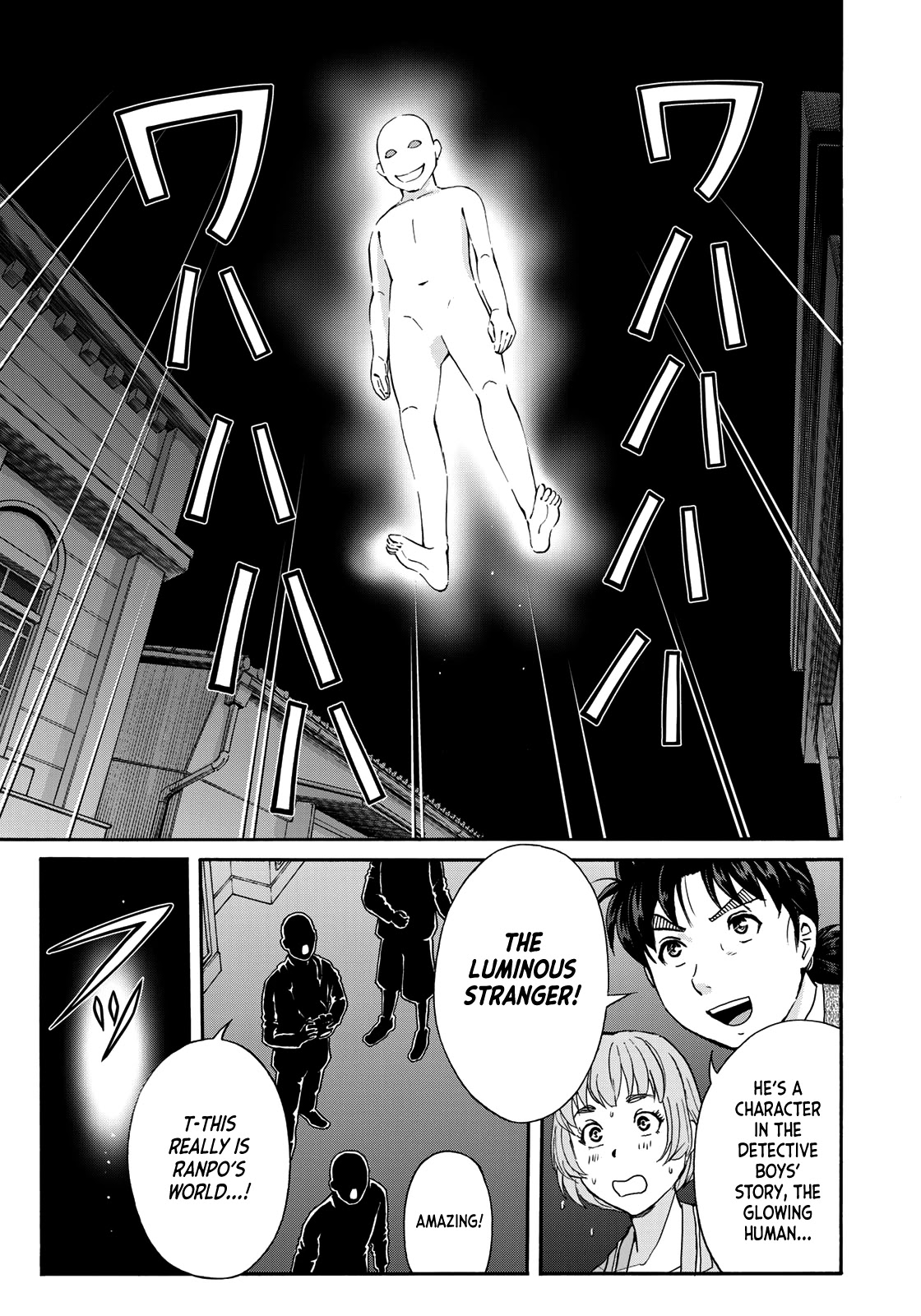 Kindaichi 37-Sai No Jikenbo - Chapter 84: The Killer With Twenty Faces (Part 2)