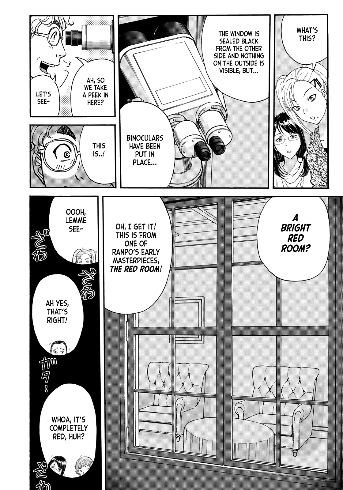 Kindaichi 37-Sai No Jikenbo - Chapter 84: The Killer With Twenty Faces (Part 2)