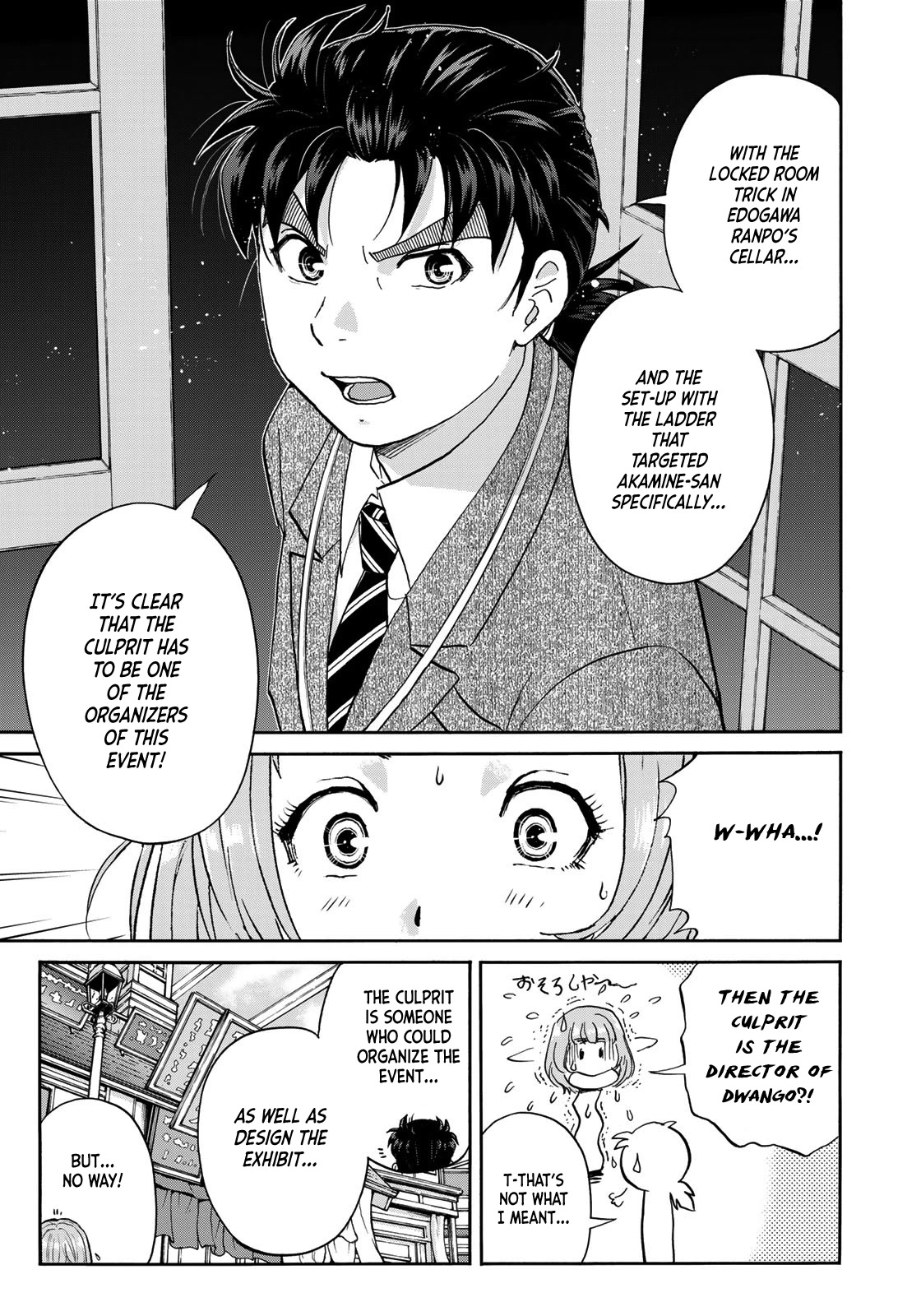 Kindaichi 37-Sai No Jikenbo - Chapter 91: The Killer With Twenty Faces (Part 9)