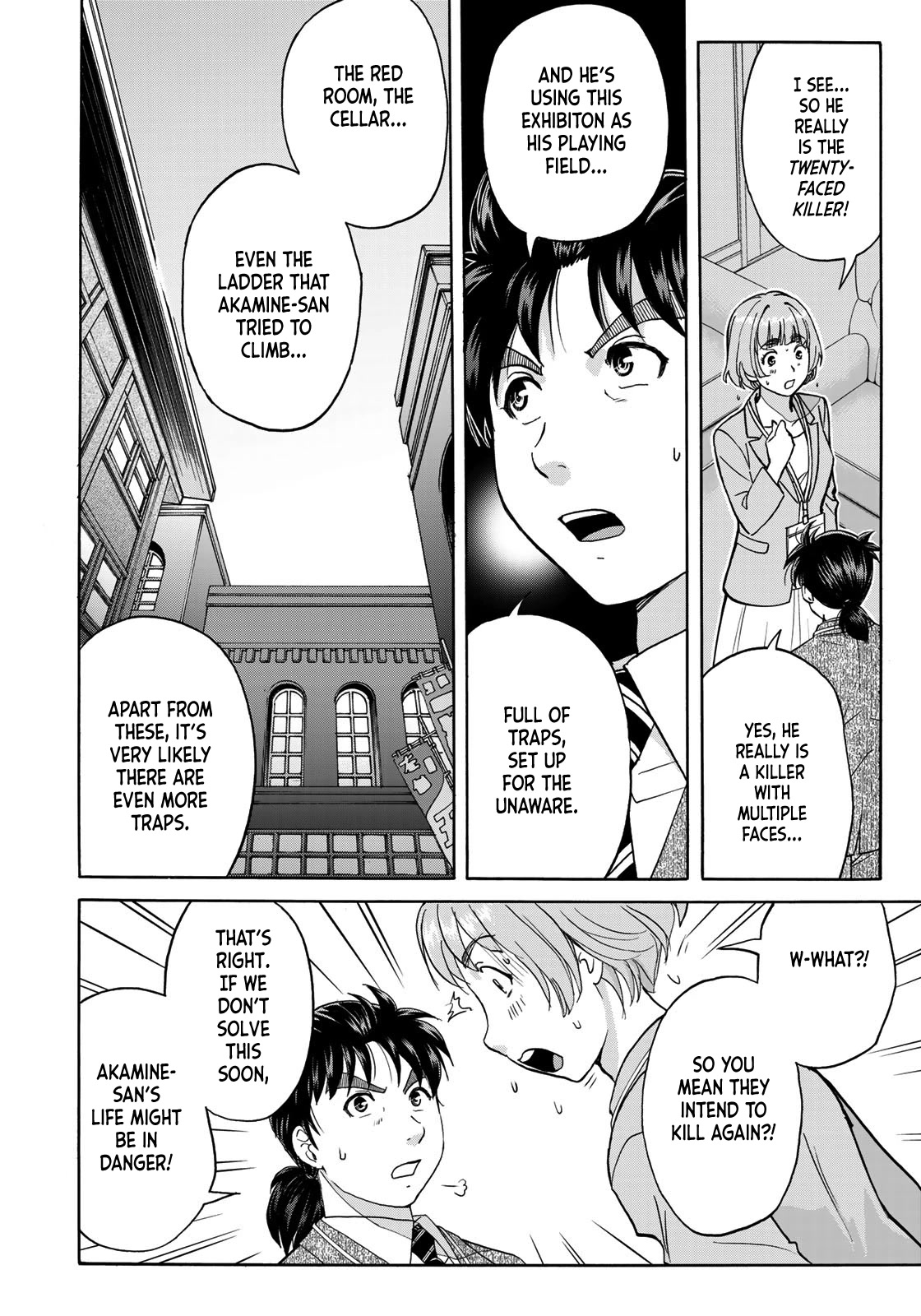 Kindaichi 37-Sai No Jikenbo - Chapter 91: The Killer With Twenty Faces (Part 9)