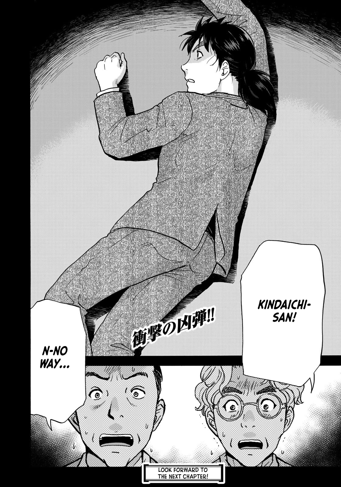 Kindaichi 37-Sai No Jikenbo - Chapter 91: The Killer With Twenty Faces (Part 9)