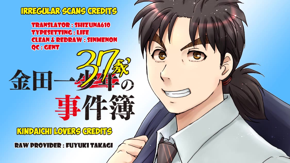 Kindaichi 37-Sai No Jikenbo - Chapter 92: The Killer With Twenty Faces (Part 10)