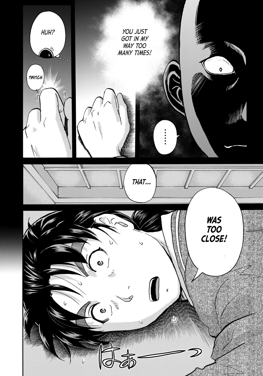 Kindaichi 37-Sai No Jikenbo - Chapter 92: The Killer With Twenty Faces (Part 10)