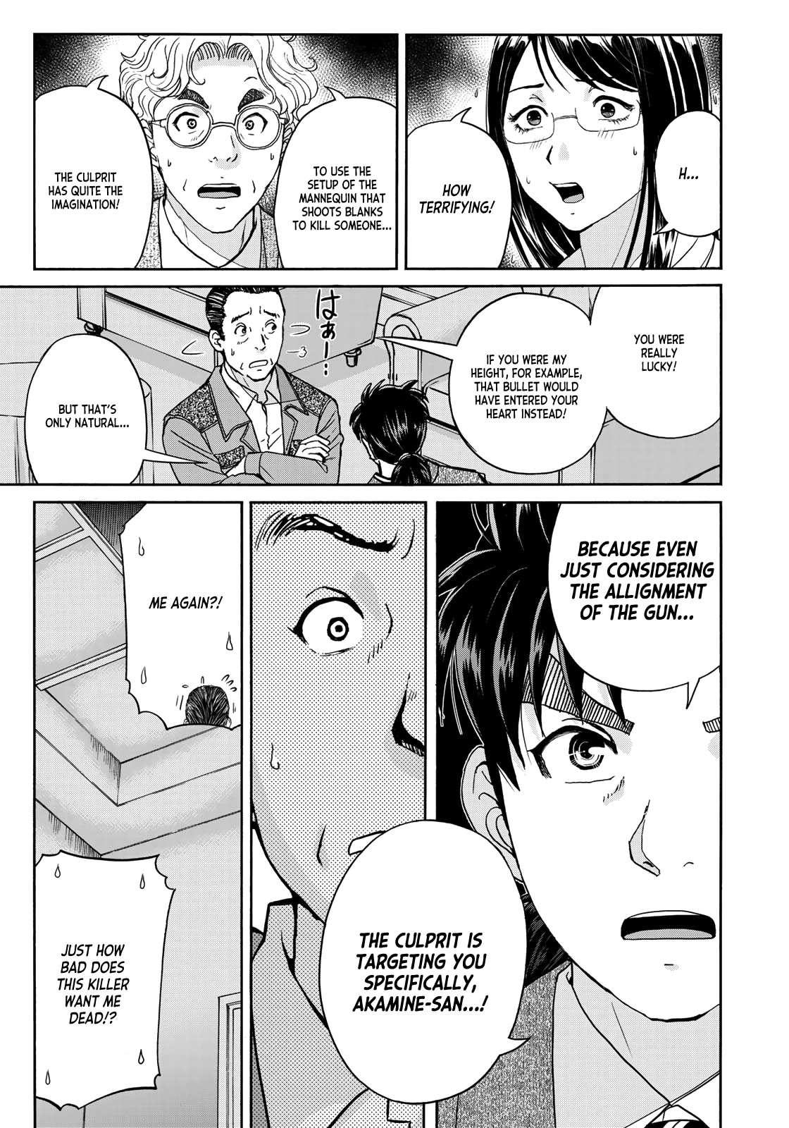 Kindaichi 37-Sai No Jikenbo - Chapter 92: The Killer With Twenty Faces (Part 10)