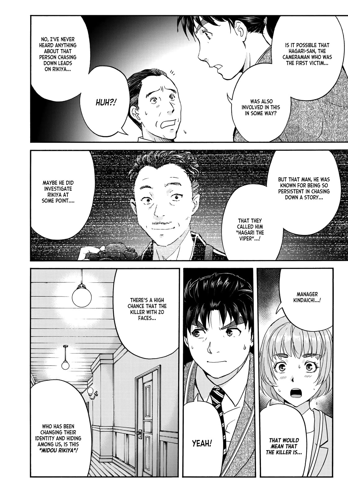 Kindaichi 37-Sai No Jikenbo - Chapter 92: The Killer With Twenty Faces (Part 10)