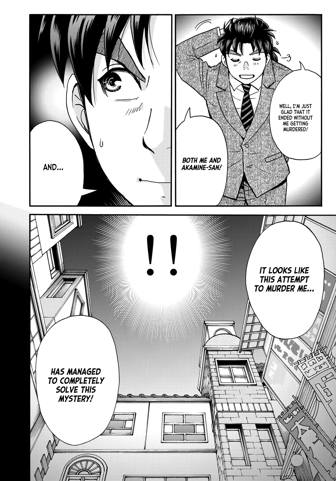 Kindaichi 37-Sai No Jikenbo - Chapter 92: The Killer With Twenty Faces (Part 10)