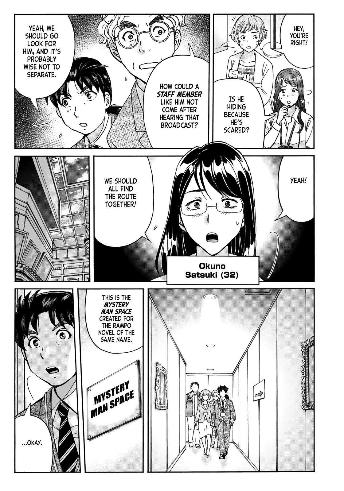 Kindaichi 37-Sai No Jikenbo - Chapter 88: The Killer With Twenty Faces (Part 6)