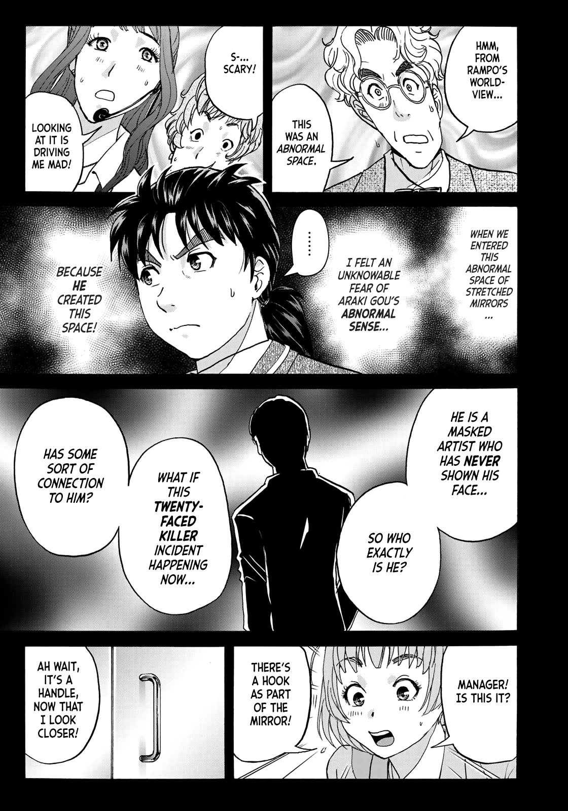 Kindaichi 37-Sai No Jikenbo - Chapter 88: The Killer With Twenty Faces (Part 6)