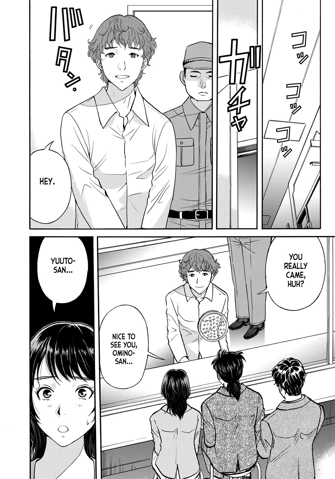 Kindaichi 37-Sai No Jikenbo - Chapter 82: Ayase Serial Murder Case (Part 16)